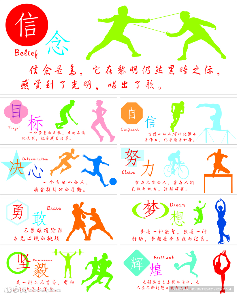 丰富的实战