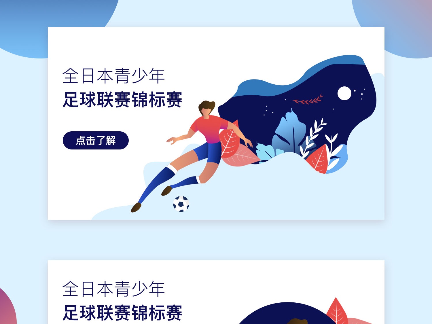 济的发展 济的发展