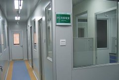 pcr实验室建造知识与造价估算